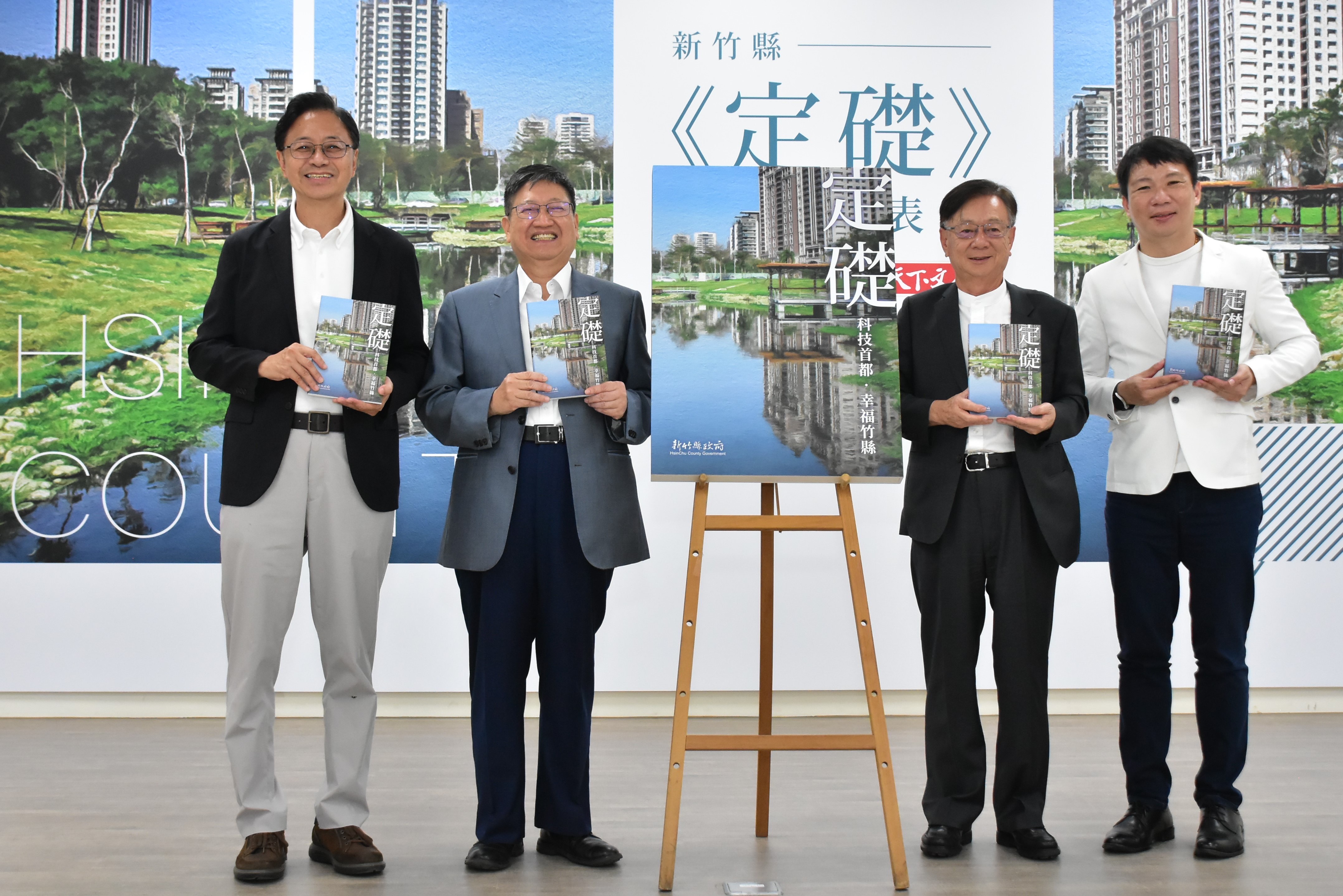 新書發表會上，行政院前院長張善政、宣捷集團創辦人宣明智都到場支持。讀者提供