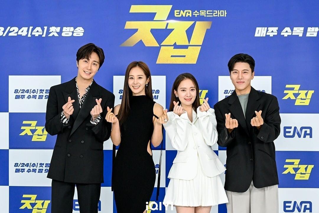 丁一宇(左一)與權俞利(左二)二度合作,在《GOOD JOB》一起偵探破案。(愛奇藝國際站提供)