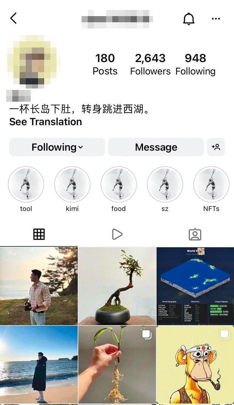 封鎖Howard的IG用戶還在,不時分享生活與投資心得,還會罵詐騙犯別來煩,但每1~2週就改帳號ID。(翻攝網路)