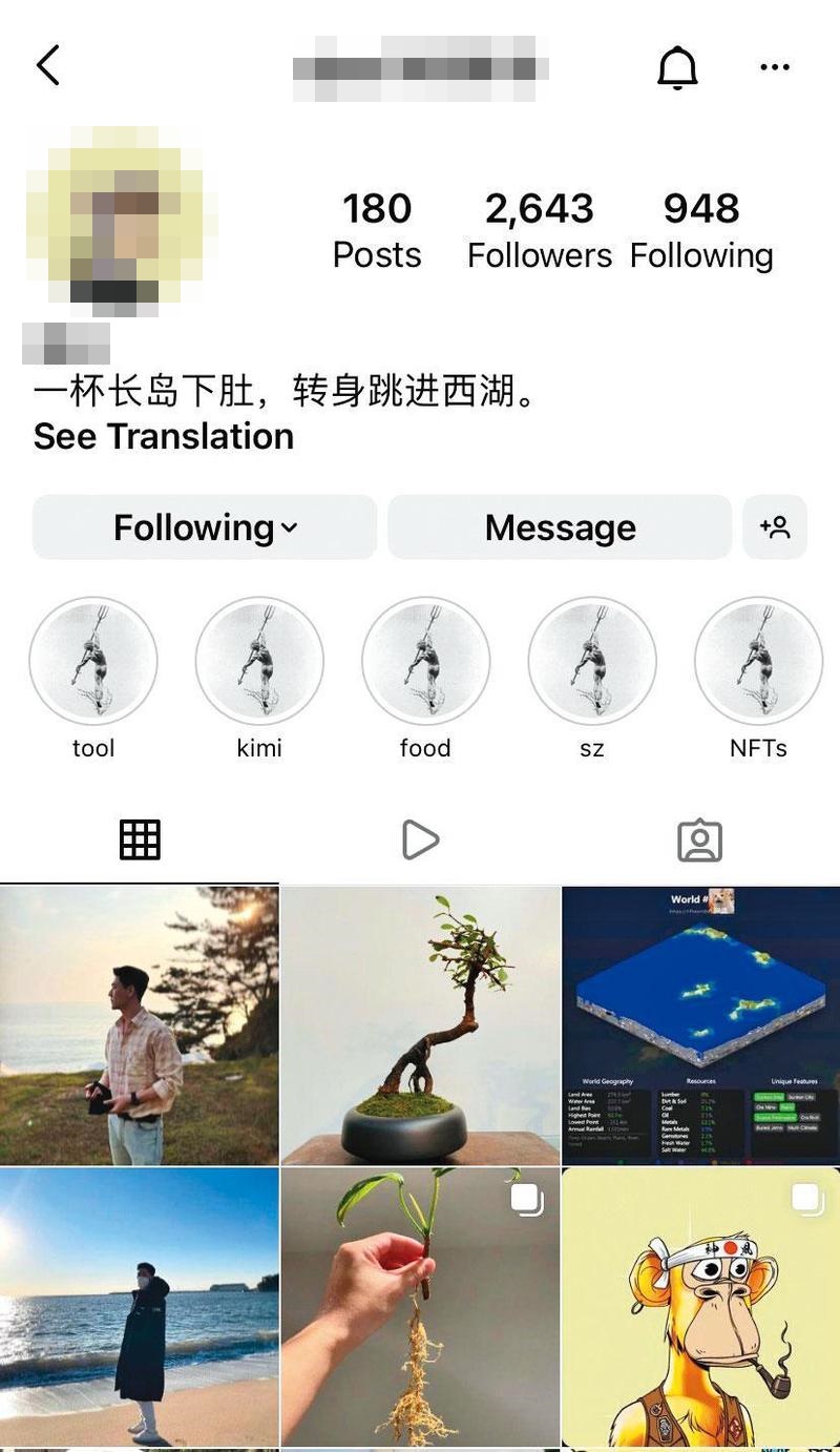 封鎖Howard的IG用戶還在，不時分享生活與投資心得，還會罵詐騙犯別來煩，但每1～2週就改帳號ID。（翻攝網路）