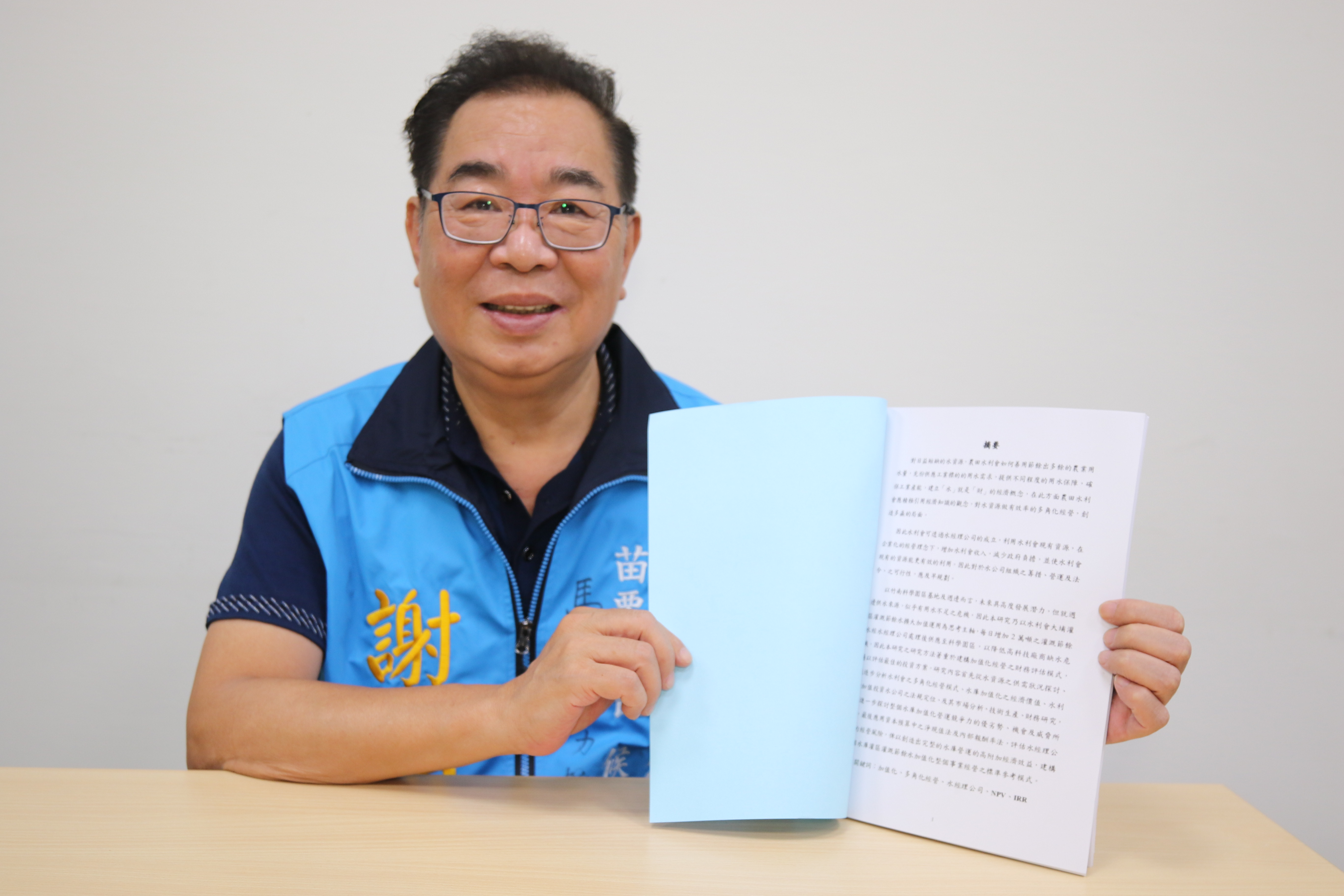 林智堅遭連拔2個碩士學位，苗栗縣長參選人謝福弘批綠營為了選舉欺騙選民，並表示未來當選縣長，一定以專業與誠信打造更繁榮的苗栗縣。（謝福弘辦公室提供）