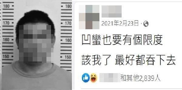 涉殺害兩名員警的46歲明德外役監逃犯林信吾逃亡期間，有2名男子被誤傳為凶手，其口卡還外流。（翻攝自臉書）