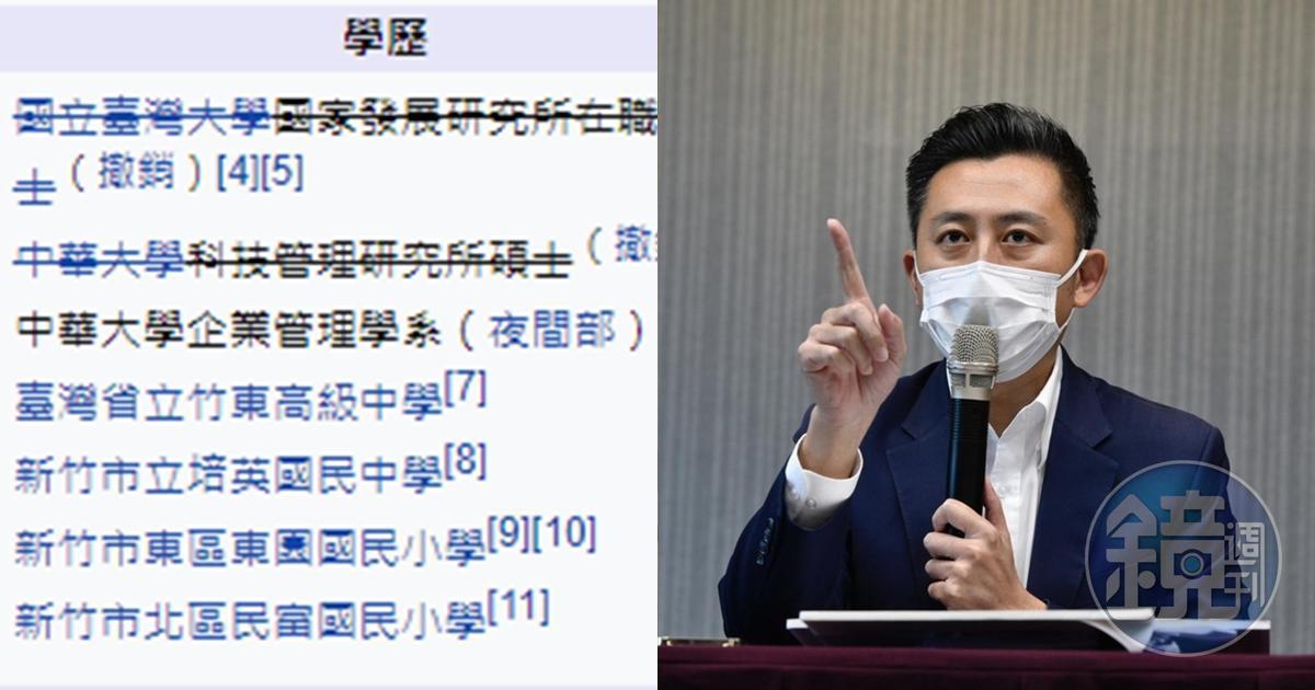 林智堅台大、中華大學的碩士論文都被認定抄襲,學位雙雙被撤銷。(翻攝自維基百科、本刊資料照)
