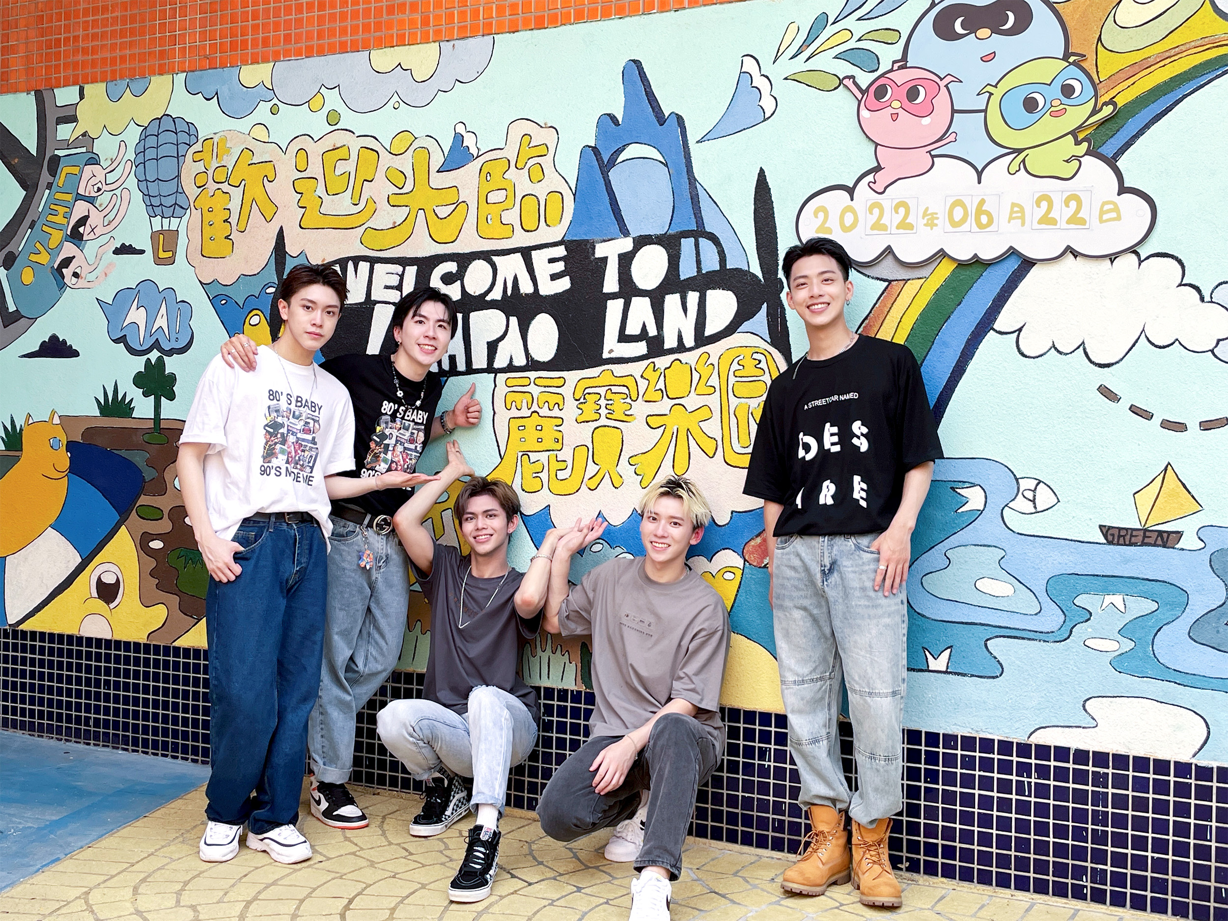 ALL IN 5拍攝網路團綜《都有五在》前進麗寶樂園為粉絲圓夢，陳柏安(由左至右）、吳承恩、許傑銘、董哲瑋、林裕城。