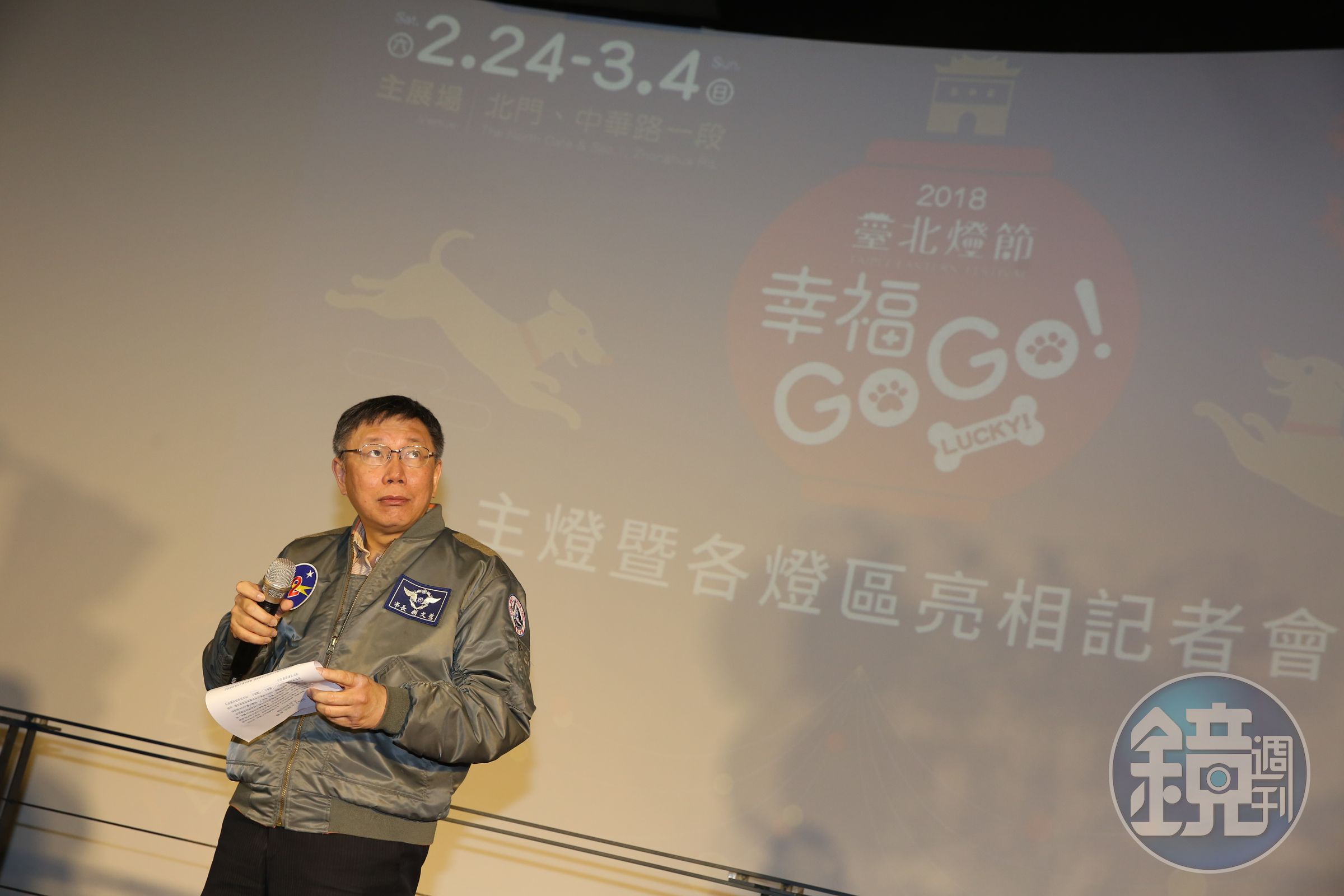 柯文哲被爆出在2018年的台北燈節有5,000萬欠款的財務黑洞，更衍生出「喬事」疑雲。（本刊資料照）