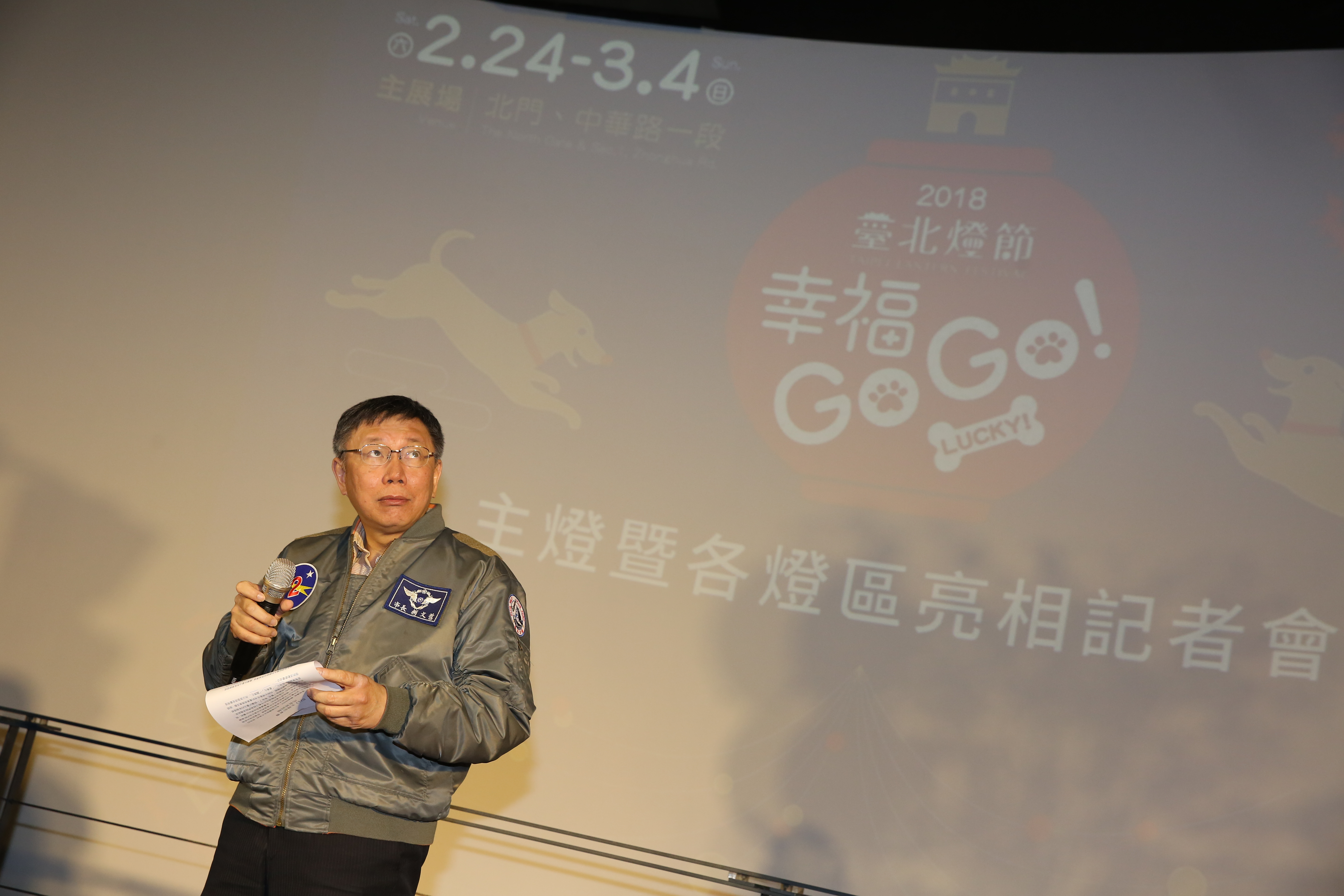 柯文哲被爆出在2018年的台北燈節有5,000萬欠款的財務黑洞，更衍生出「喬事」疑雲。（本刊資料照）