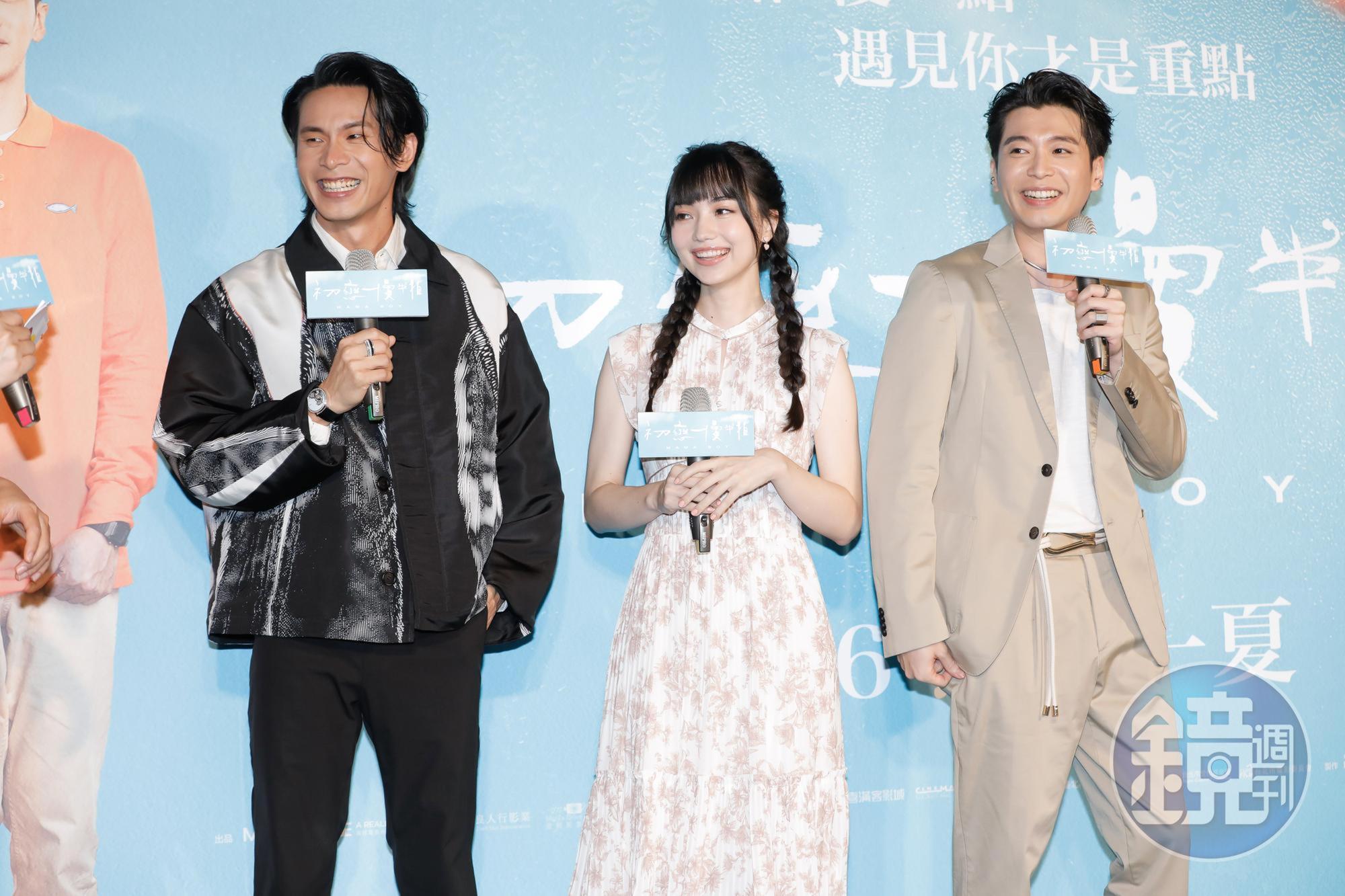 姚淳耀、黑嘉嘉、侯彥西也是《初戀慢半拍》的重要角色。