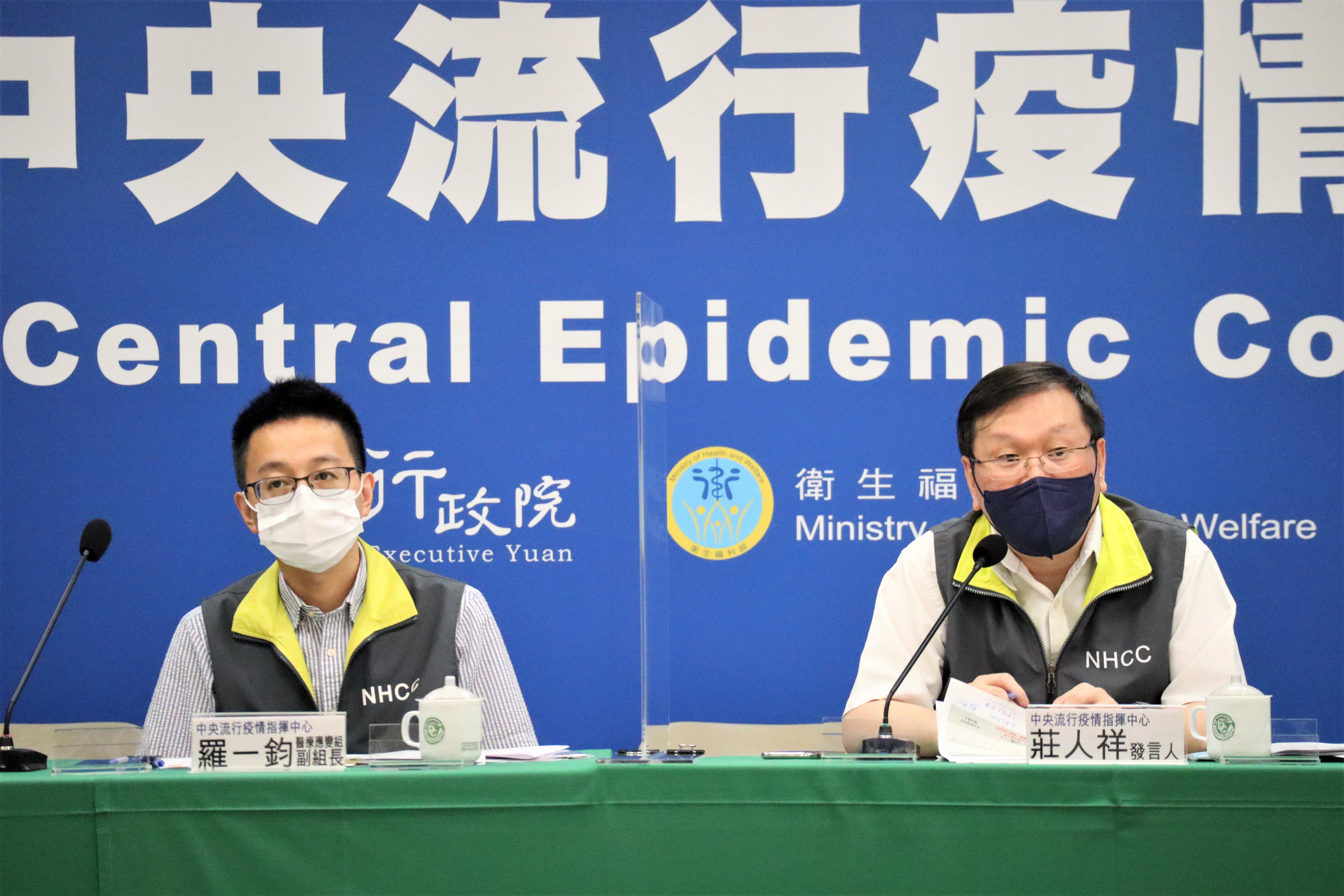 指揮中心發言人莊人祥與醫療應變組副組長羅一鈞出席疫情記者會。（指揮中心提供）