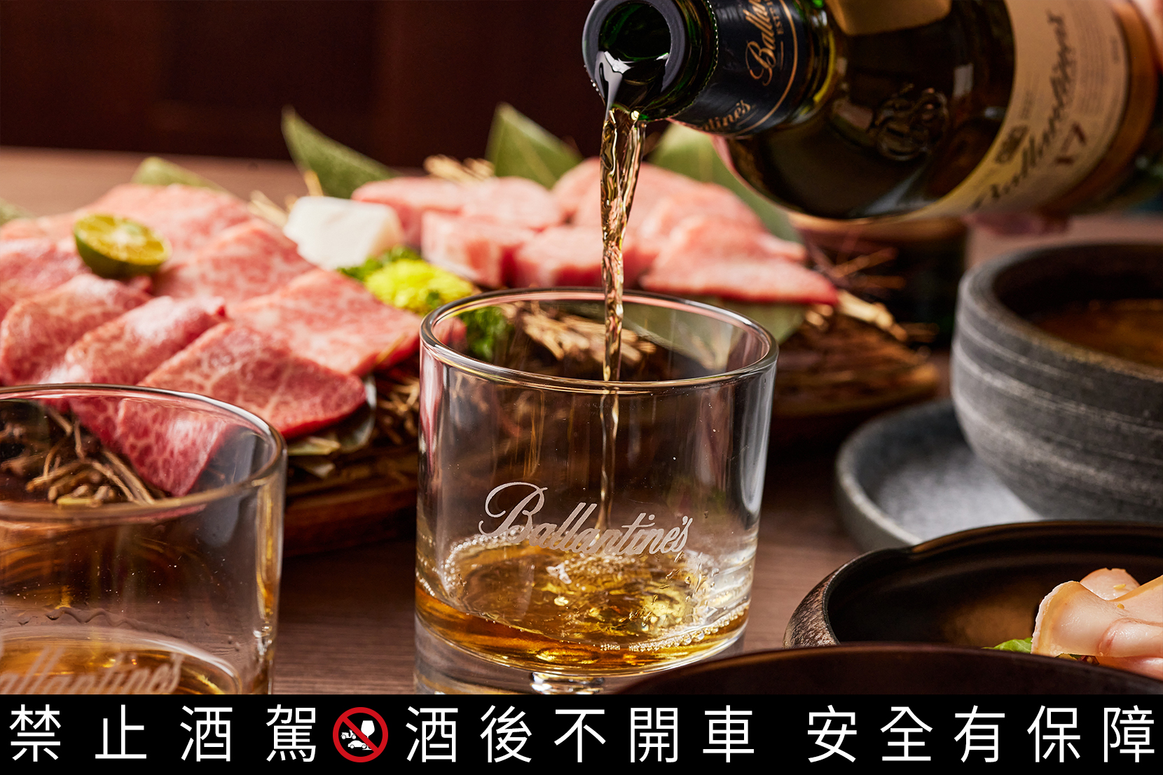 百齡罈17年明亮的金黃琥珀色澤中，揉合了清甜的風味與變化多端的香氣， 搭配燒肉美饌更能提振味蕾、帶出銷魂風味。