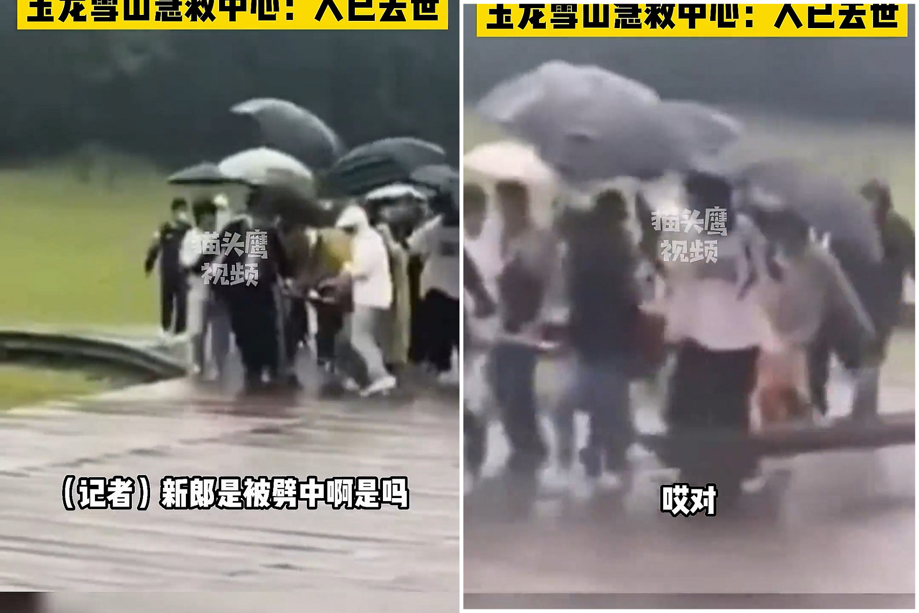 新郎對新娘海誓山盟拍婚紗，下一秒遭天打雷劈慘死。（翻自微博）