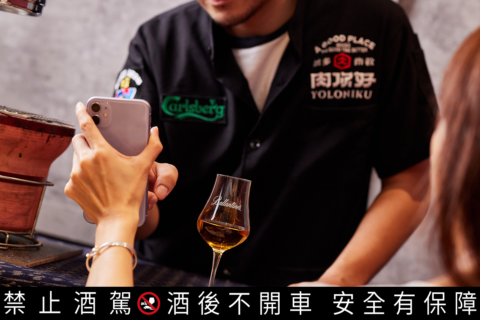 百齡罈「新，老饕 百饗祭」活動期間，加入「保樂力加酩家沙龍」Line官方帳號好友，就有機會品嚐百齡罈17年的超凡風味。