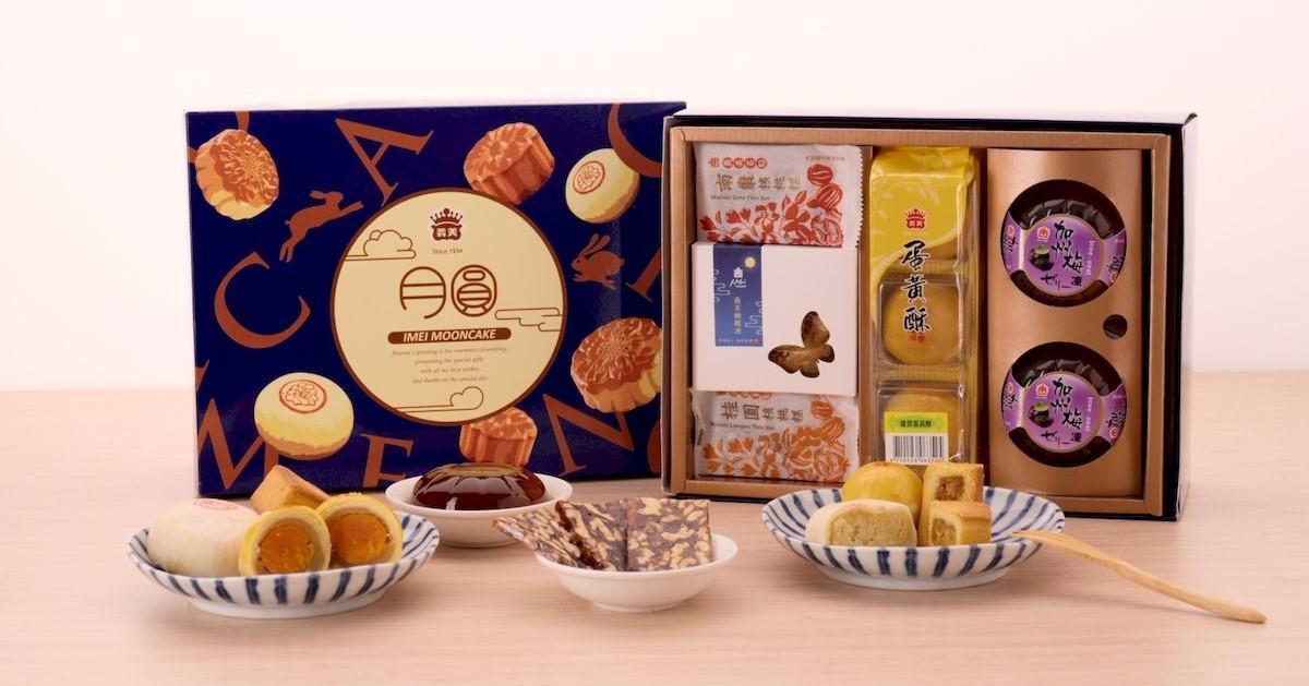 義美「月圓綜合禮盒」兼具美觀與美味,是佳節送禮的好選擇!