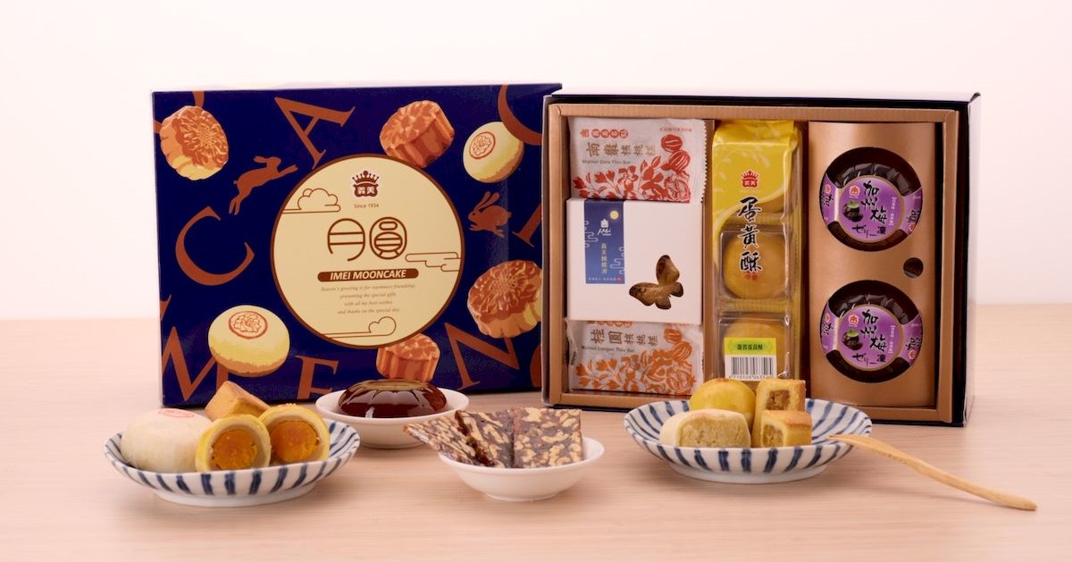 義美「月圓綜合禮盒」兼具美觀與美味，是佳節送禮的好選擇！