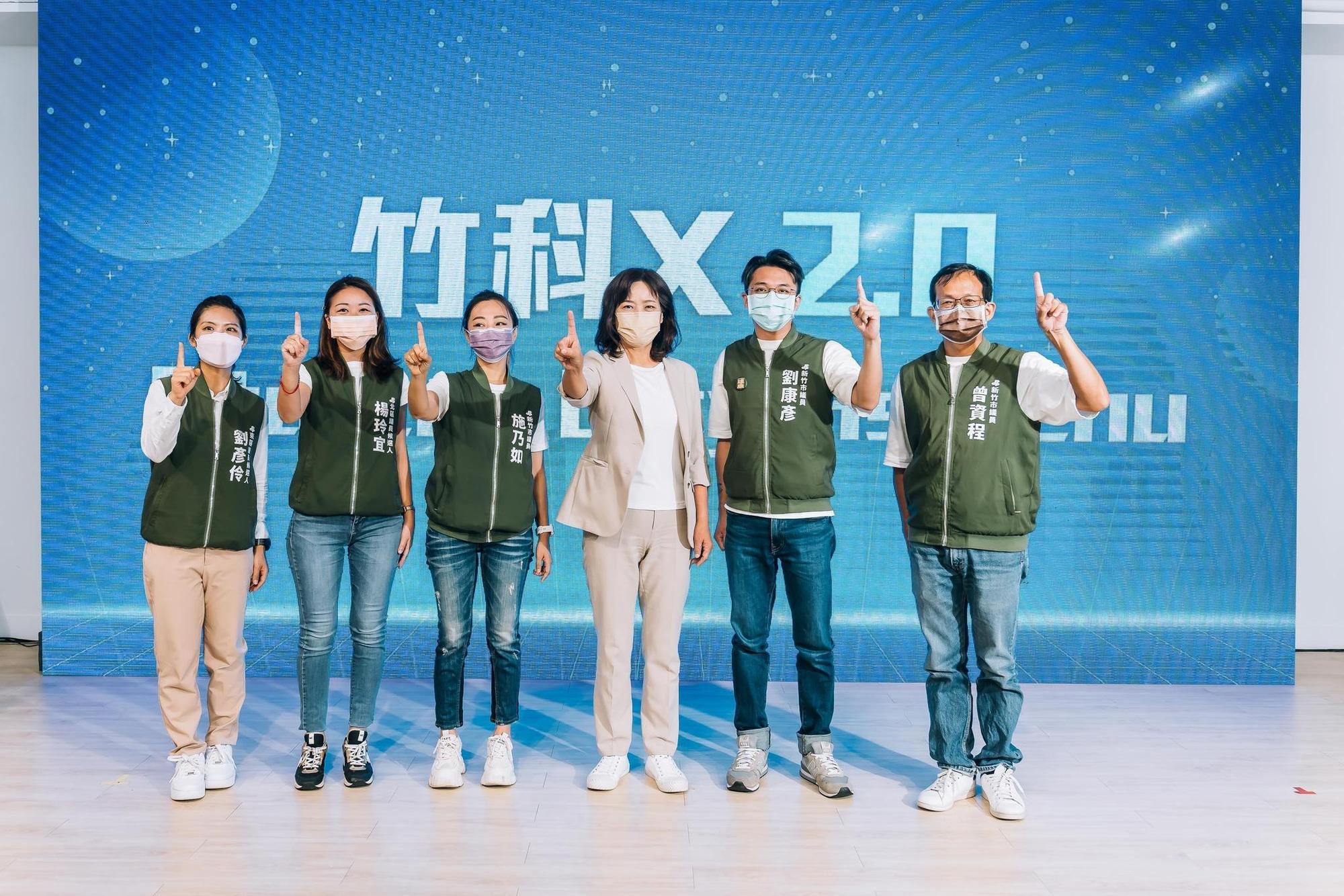 沈慧虹(中)今舉辦「竹科X2.0」宣布新一波產業政策規畫。(翻攝自沈慧虹臉書)