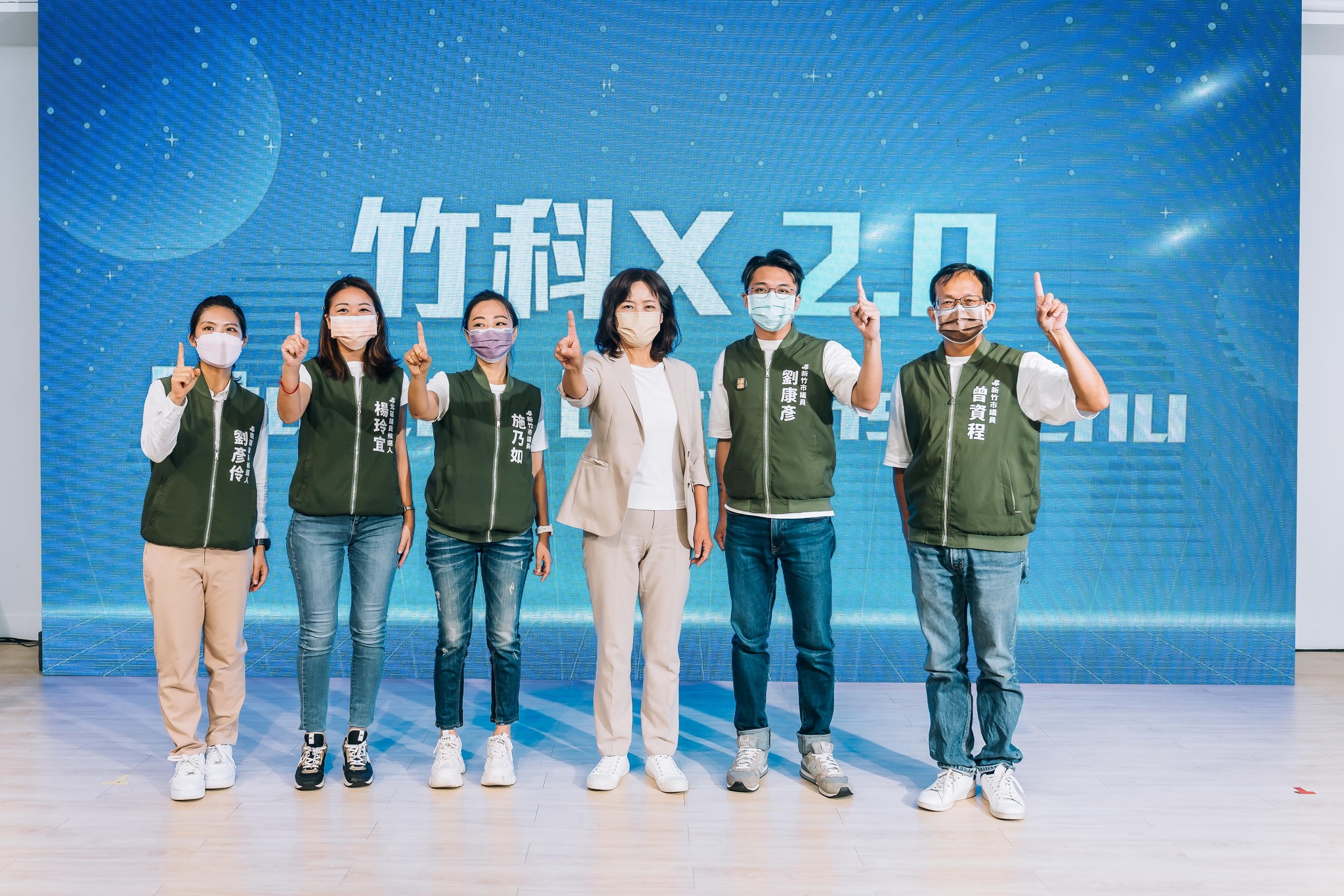 沈慧虹（中）今舉辦「竹科X2.0」宣布新一波產業政策規畫。（翻攝自沈慧虹臉書）