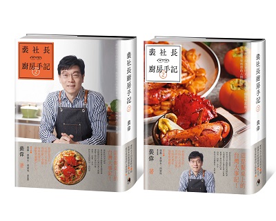 (鏡文學提供)