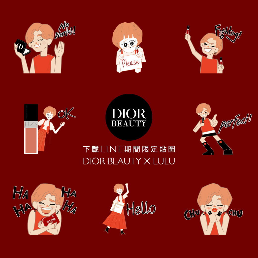 DIOR BEAUTY X LULU聯名貼圖是期間限定。(迪奧提供)