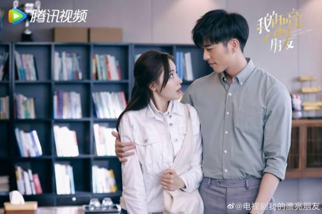 徐開騁與張天愛2019年拍《我的漂亮朋友》後爆緋聞但從未承認。(網路圖片)