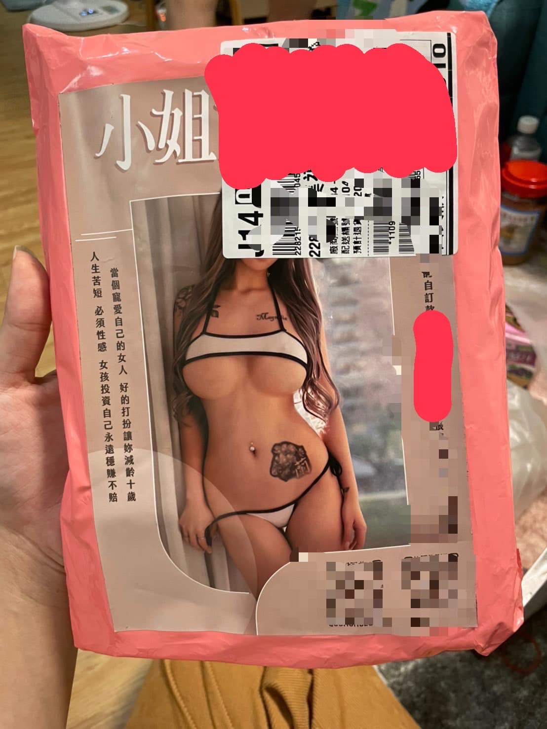 一名女網友網購情趣內衣，領貨時發現賣家將商品照貼在包裝外，相當尷尬。（翻攝自爆怨公社）
