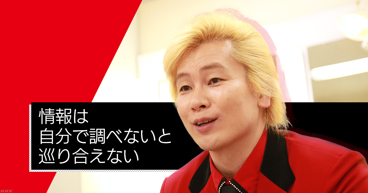 Kazlaser好奇香川照之到底怎麼和解？覺得他應要說明。（翻攝www3.nhk.or.jp）