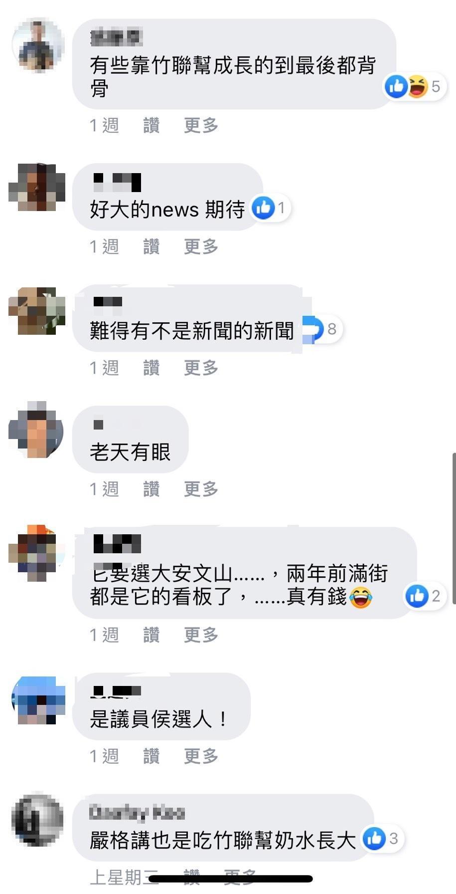 陳聖文發文澄清，引網友熱議。 （翻攝臉書）
