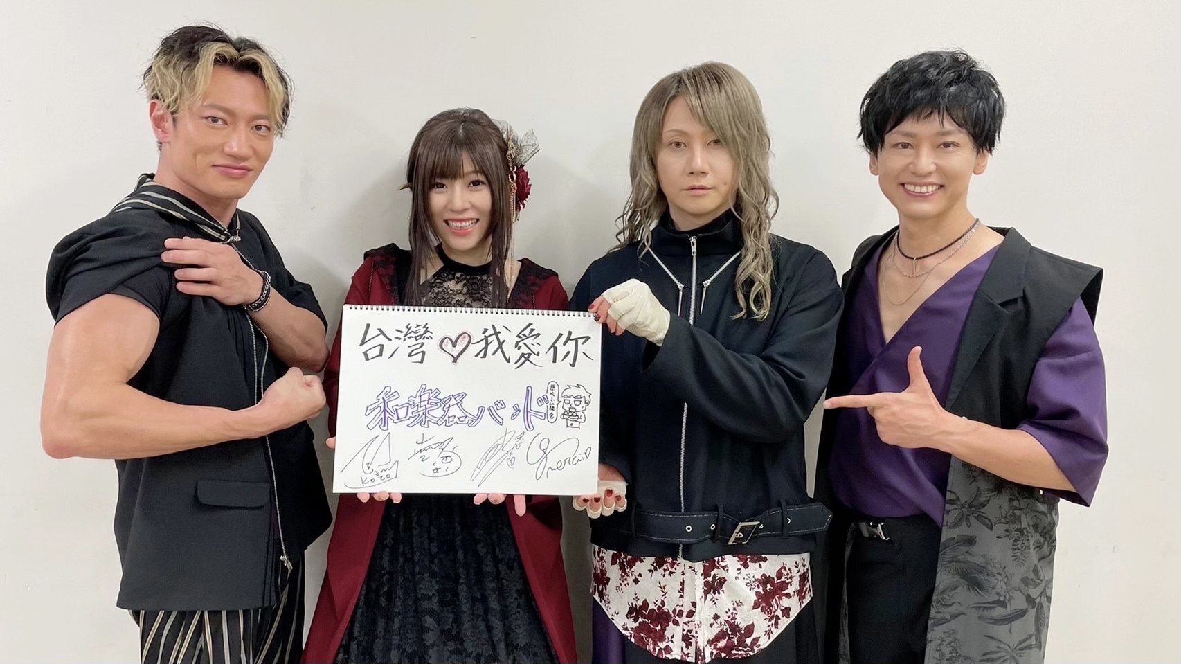和樂器樂團其中4位成員山葵、鈴華優子、町屋與衣袋聖志接受台媒視訊聯訪，宣傳新專輯也表達對台灣的想念。（環球唱片提供）