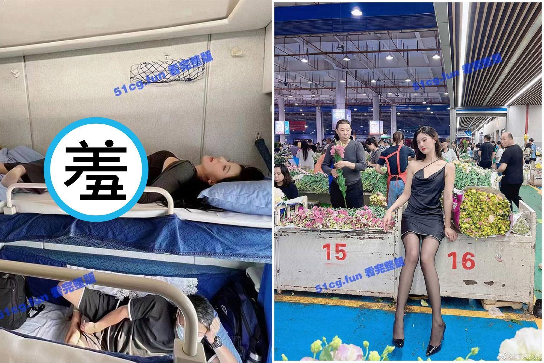 正妹大玩「火車臥鋪」讓人淫了，最新野外露拍化身「花市媛」。（翻自《51吃瓜網》）