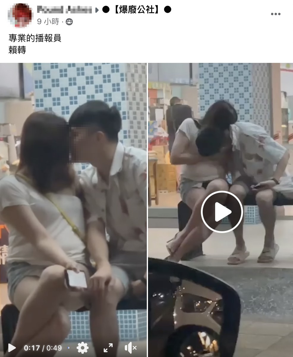 有網友在爆廢公社貼出兩段影片，只見小情侶在街邊按耐不住欲火，上演活春宮。（翻攝爆廢公社）