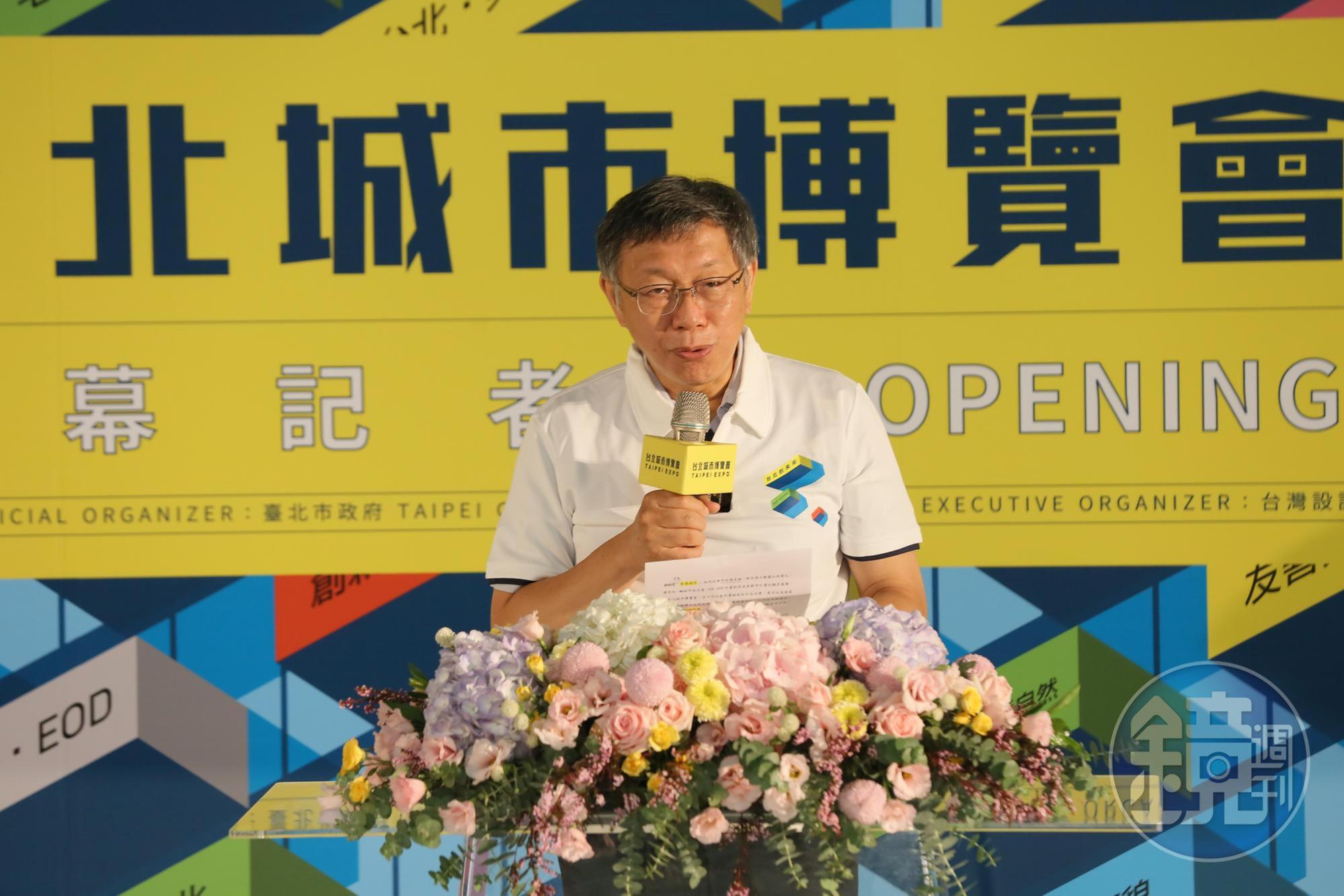 柯文哲受訪談及被爆料一事，點名四叉貓喊要提告。