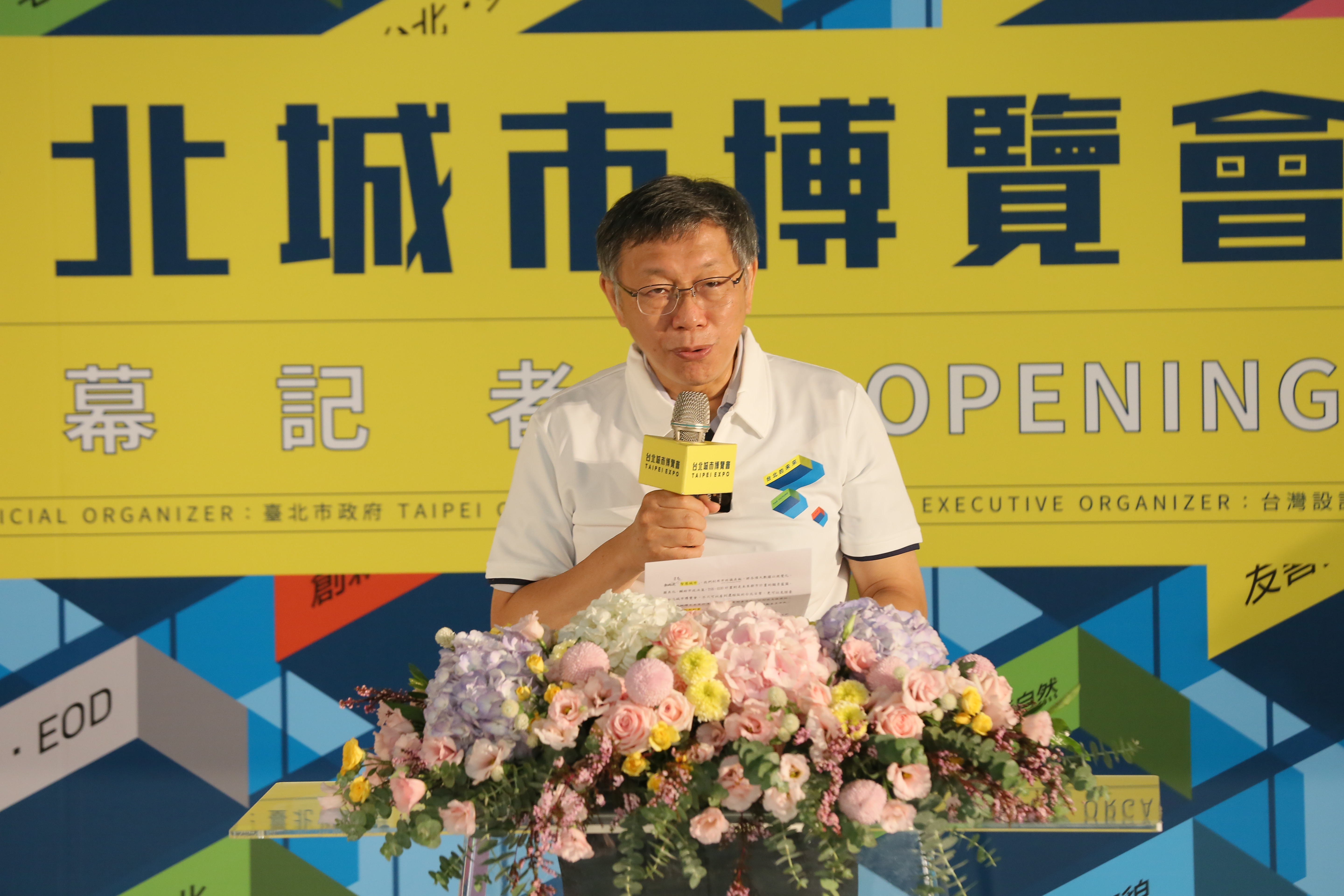 柯文哲受訪談及被爆料一事，點名四叉貓喊要提告。