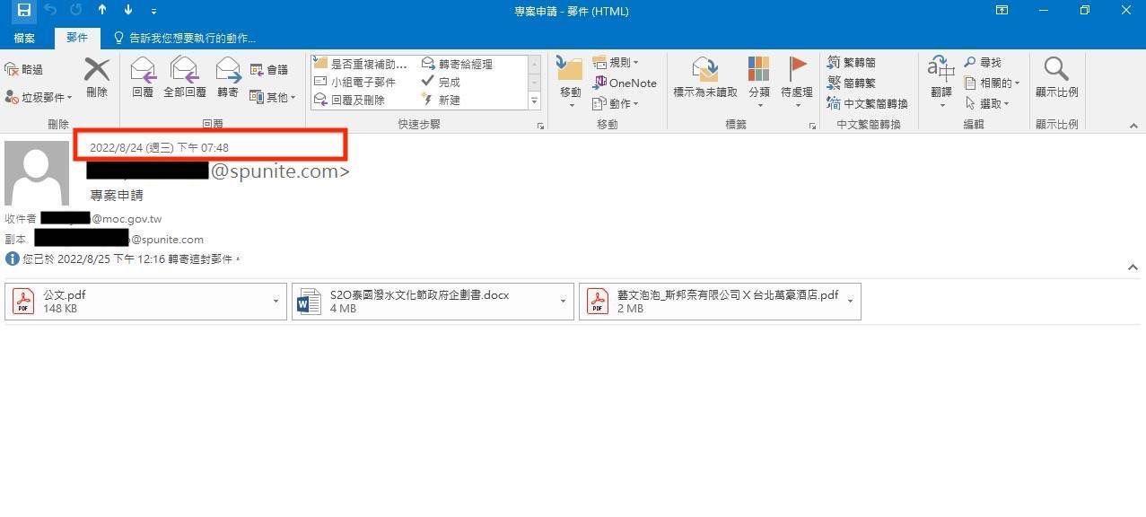 文化部表示主辦單位送件時間太晚不夠時間審查。（文化部提供）