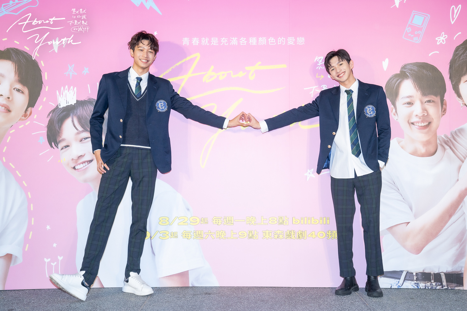 沈駿(右)、李振浩在《About Youth》共組「章廣CP」,互動甜翻全場觀眾。(大慕可可、bilibili提供)