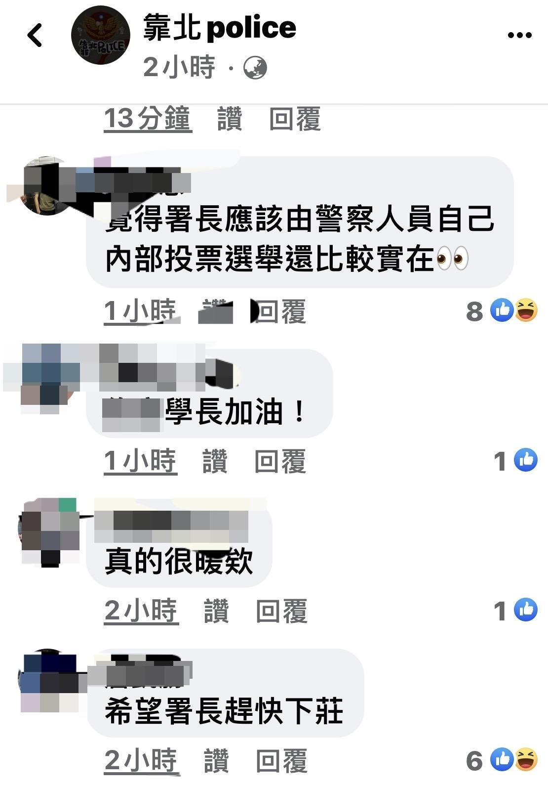 網友留言。(翻攝畫面)