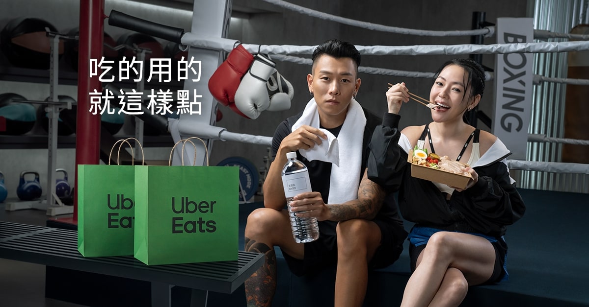 小S和瘦子擔任外送品牌代言人。（Uber Eats提供）