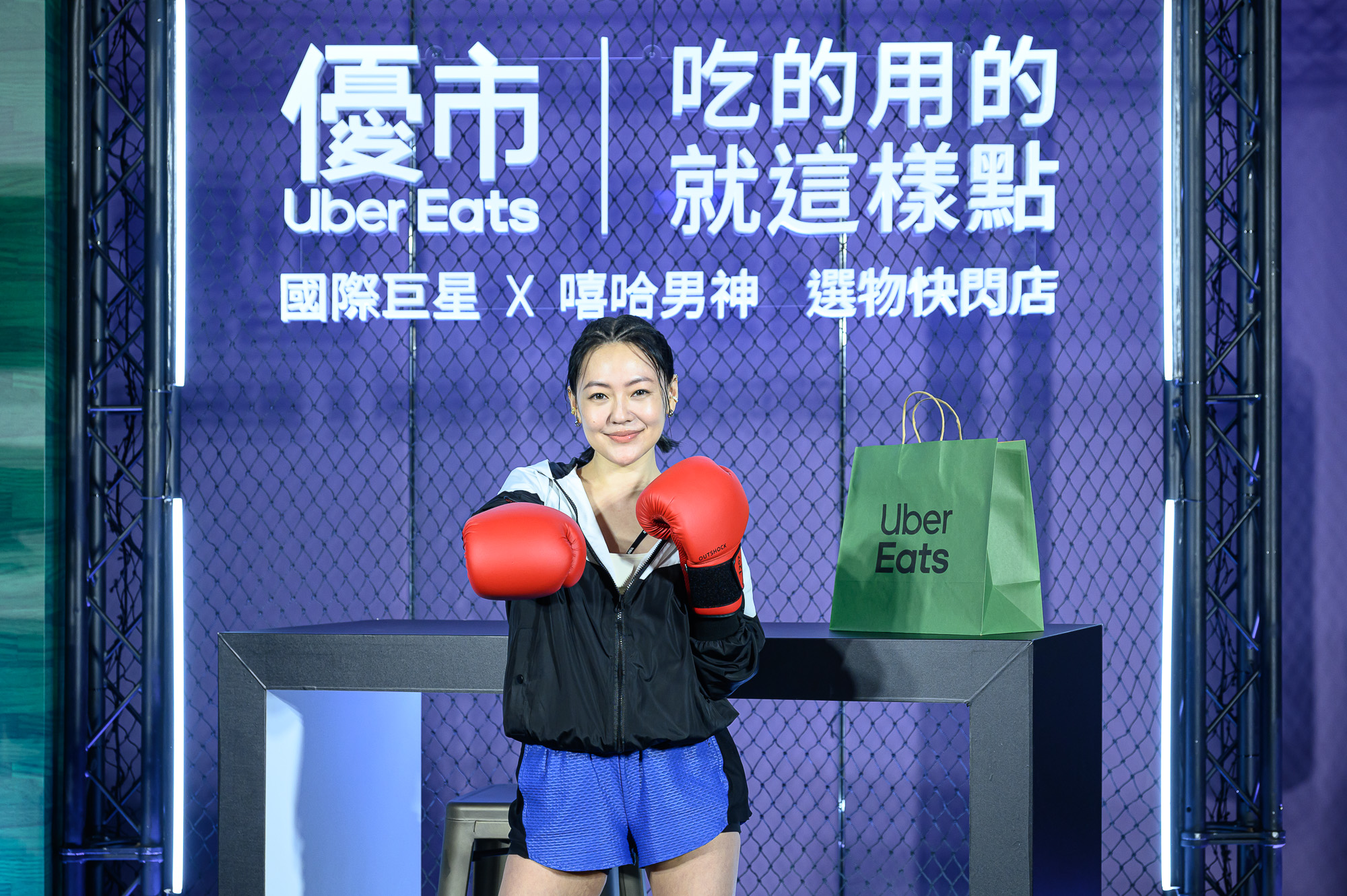 小S分享家中外送補貨的趣事。（Uber Eats提供）