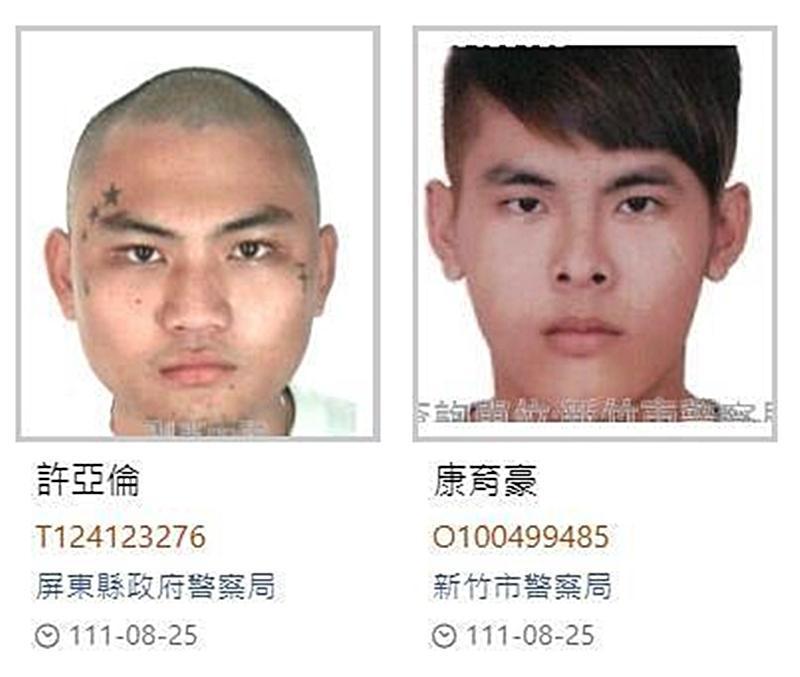 花蓮自強外役監公布2名逃逸受刑人資料,引起網友們擔憂。(翻攝自刑事局網站)