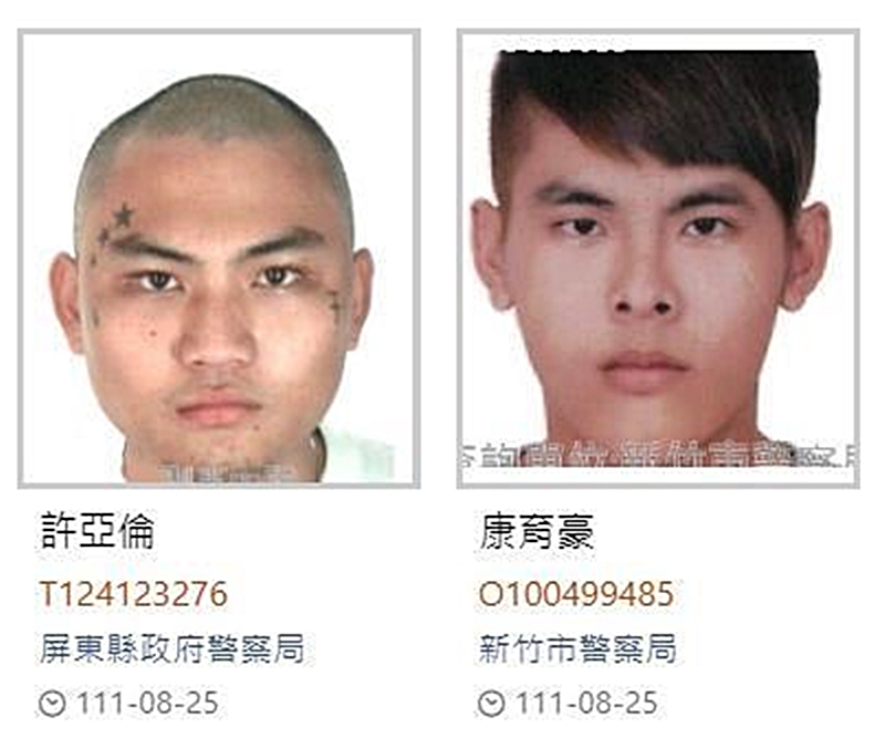 花蓮自強外役監公布2名逃逸受刑人資料，引起網友們擔憂。（翻攝自刑事局網站）