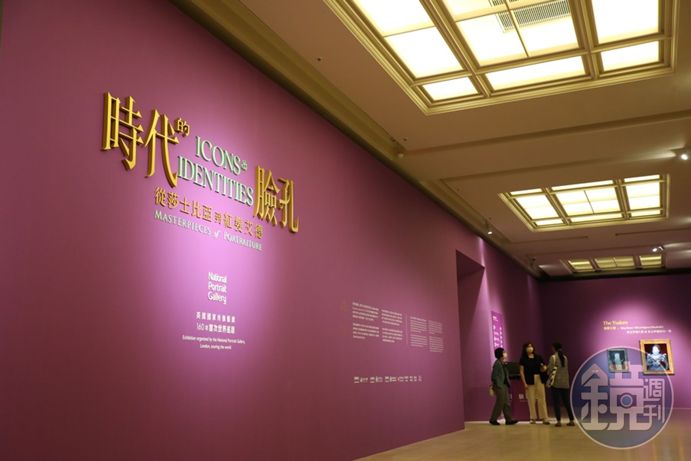歷經1年多籌備的《時代的臉孔》，是奇美博物館隆重推出的30週年獻禮。
