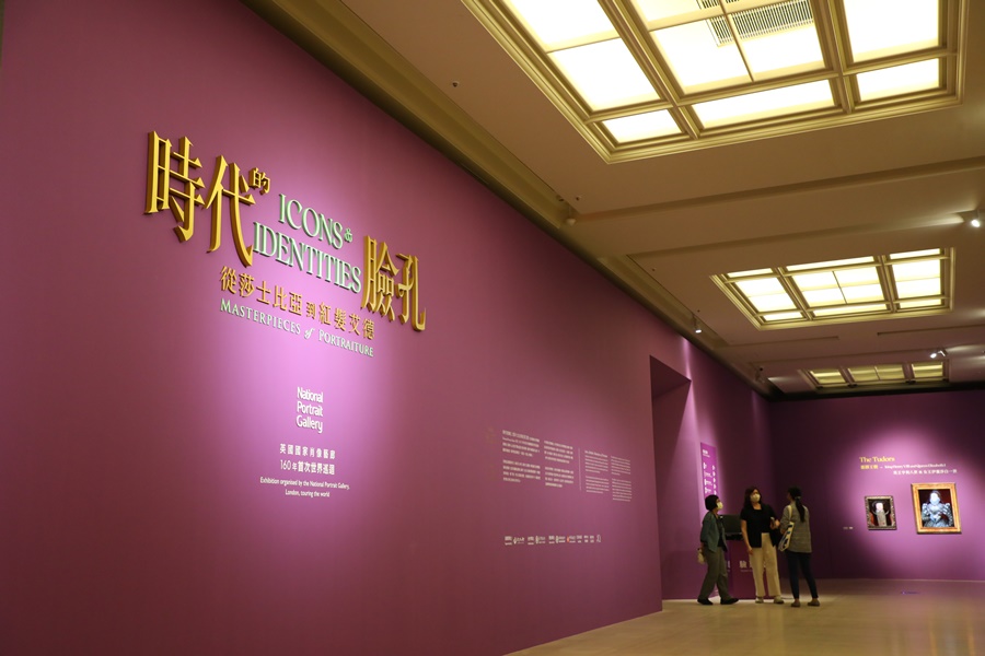 歷經1年多籌備的《時代的臉孔》，是奇美博物館隆重推出的30週年獻禮。
