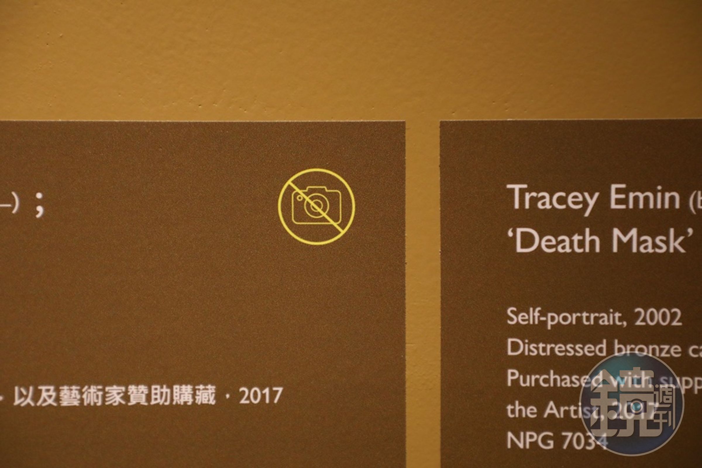 由於英國國家肖像藝廊版權規定非常嚴格，只要有這個標示的展品，就絕對禁止拍攝，更不能放到網路及任何社群媒體上。