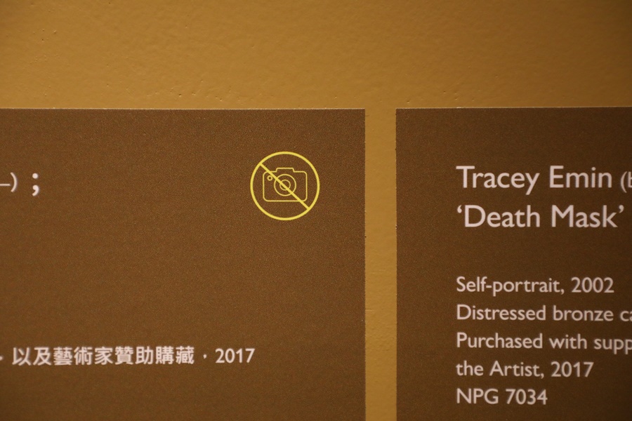 由於英國國家肖像藝廊版權規定非常嚴格，只要有這個標示的展品，就絕對禁止拍攝，更不能放到網路及任何社群媒體上。