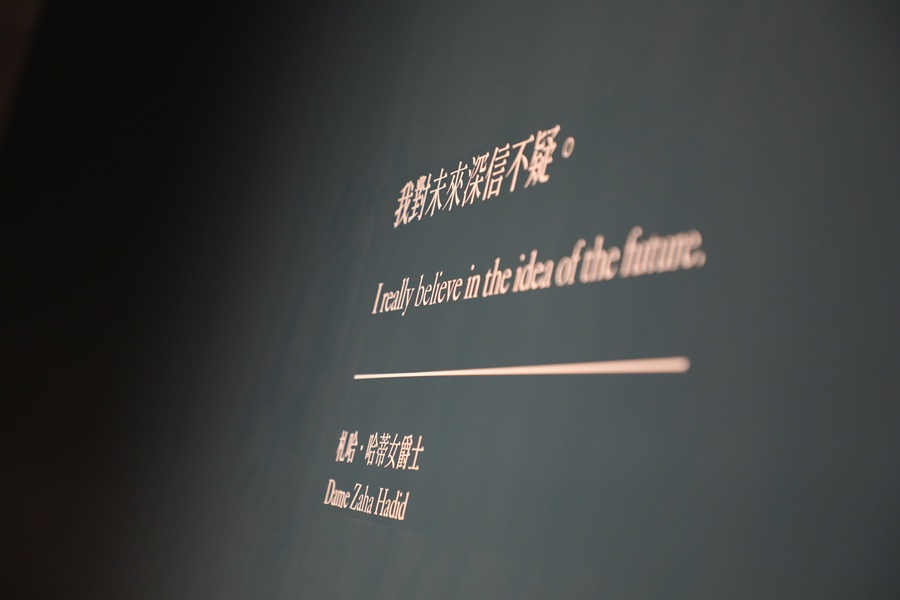 札哈哈蒂女爵士曾說：「我對未來深信不疑。」故而她能創作出許多讓人望而興嘆的奇妙建築。