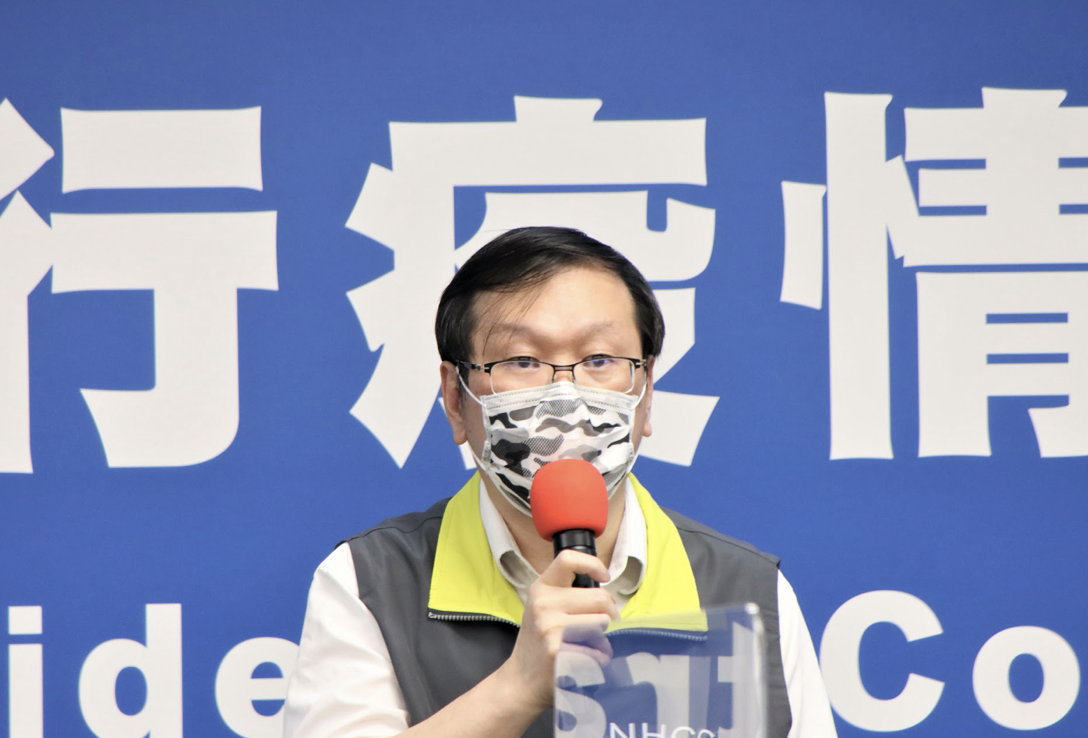 近日有網友在PTT貼出公文爆料，指防疫獎金被收回，指揮中心發言人莊人祥今（27）則還原經過，並表示津貼免繳回。（指揮中心提供）