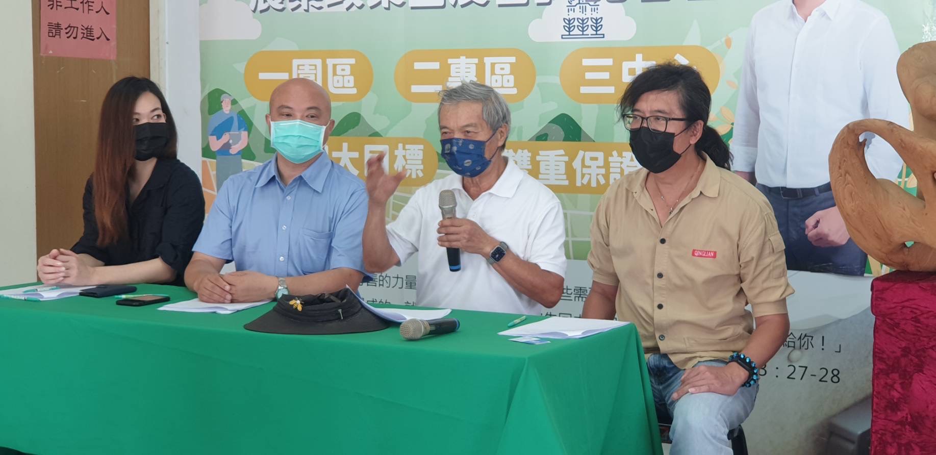 劉建國競選團隊批評張麗善縣府團隊忽視農民收益。（劉建國競選團隊提供）