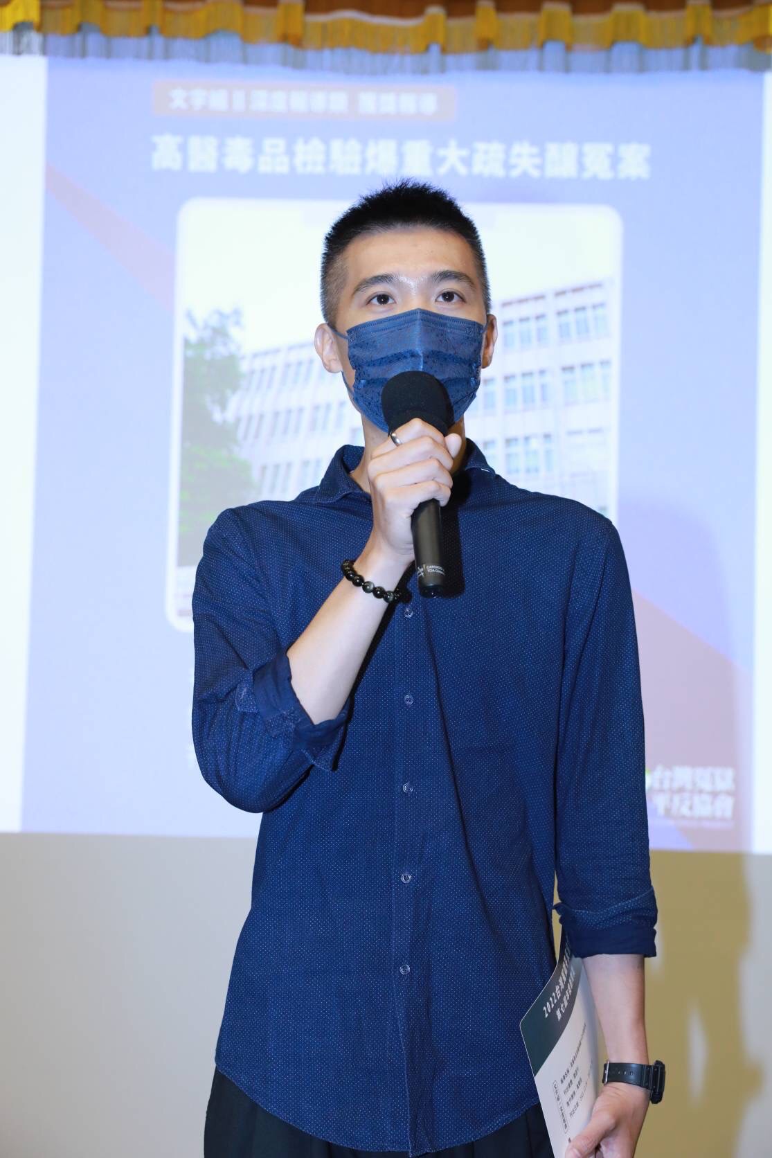 黃驛淵受獎時表示，記者追求真相與公平正義卻沒有路線之分。