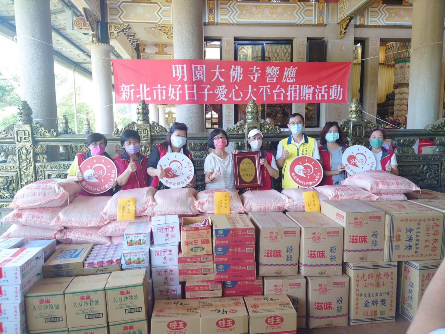 新北市八里明園大佛寺捐愛心米(翻攝畫面)