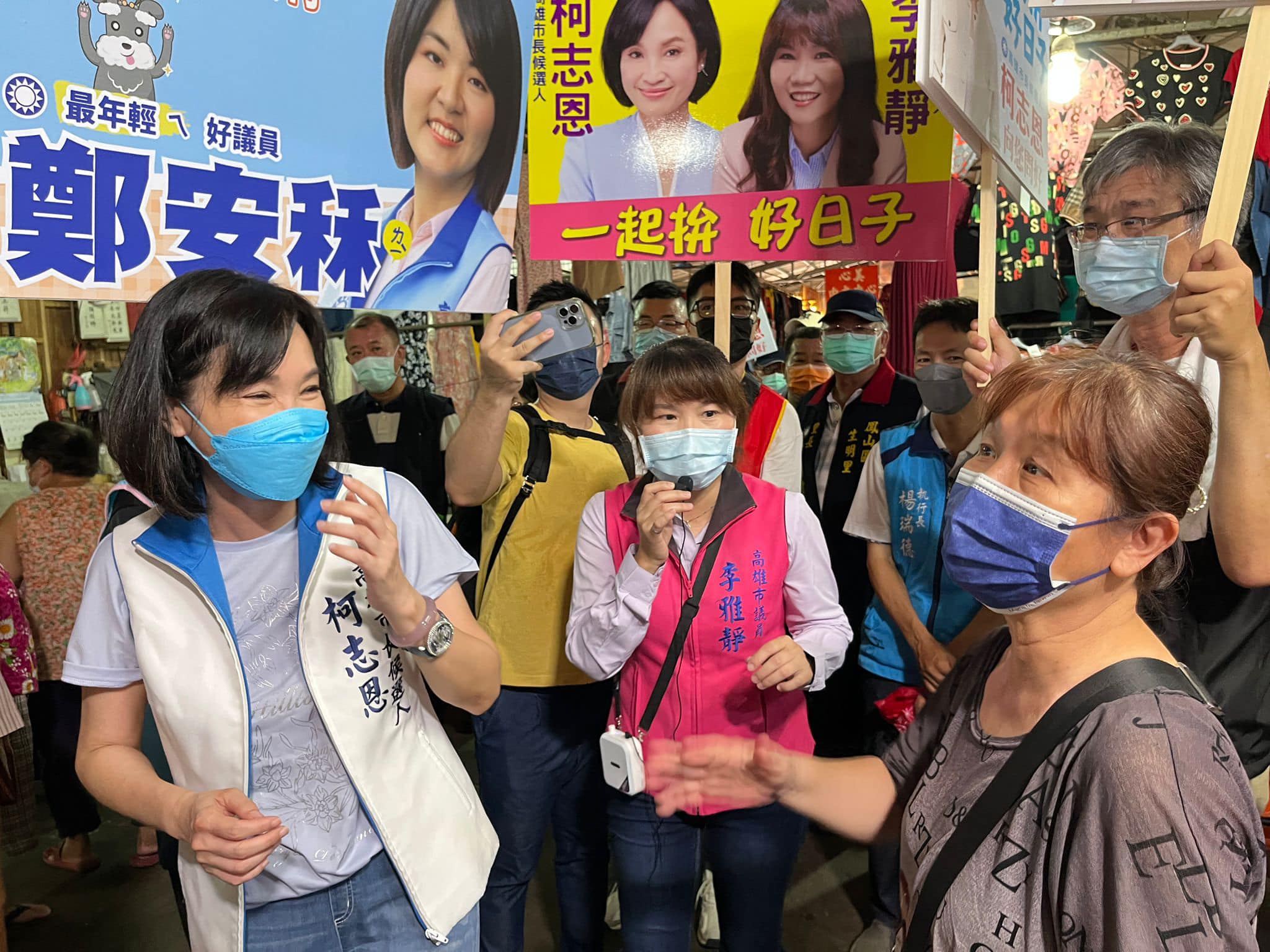 吳佩蓉指出，國民黨高雄市議員李雅靜（中）的論文涉及抄襲，但2年來中山大學卻按兵不動。（翻攝自高雄市議員李雅靜臉書）