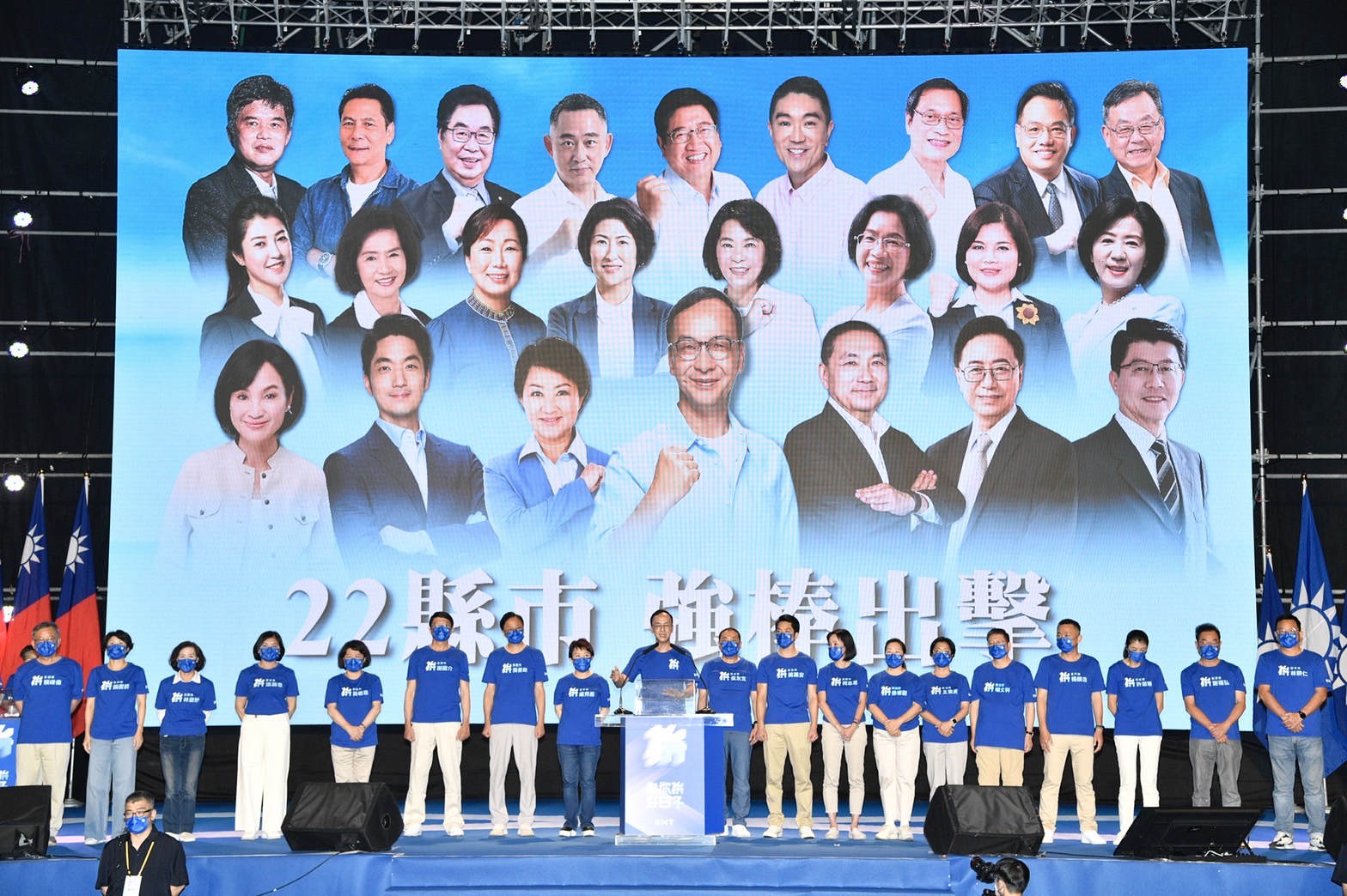 國民黨今（28）日召開第21屆全國黨代表大會。