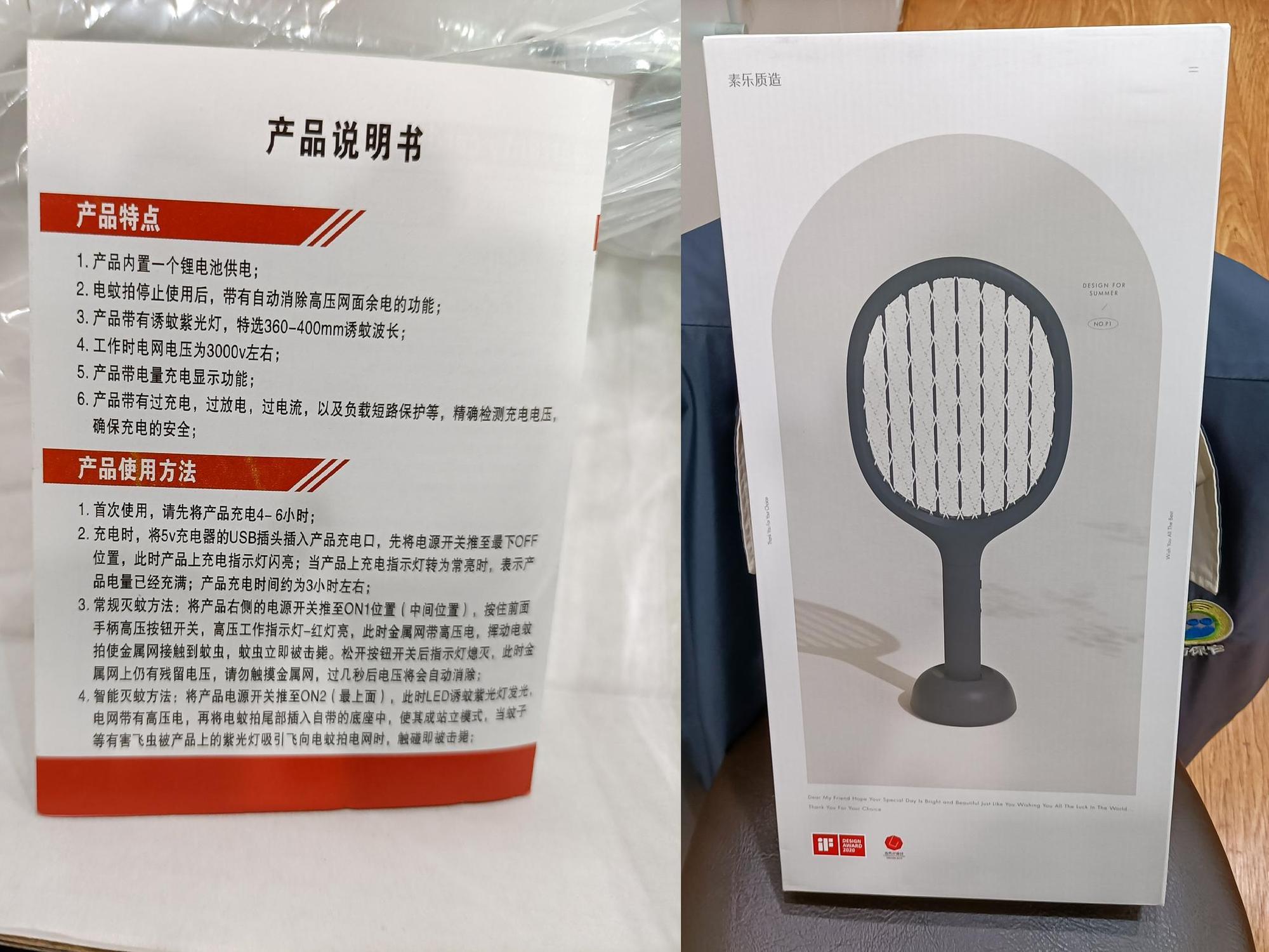 電蚊拍商品未標示製造年份、製造號碼、產地、廠商資訊、使用方法及注意事項內容未以繁體中文標示。（新北市經發局提供）