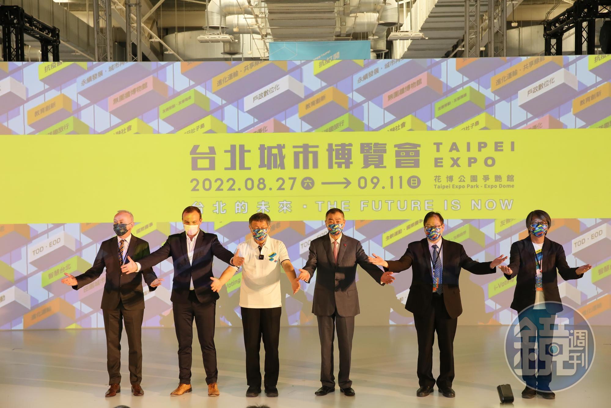 台北市政府耗資8,000萬舉辦城市博覽會,卻被抓包官網翻譯漏洞百出。(本刊資料照)
